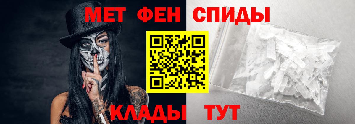 Amphetamine VHQ Спасск-Дальний