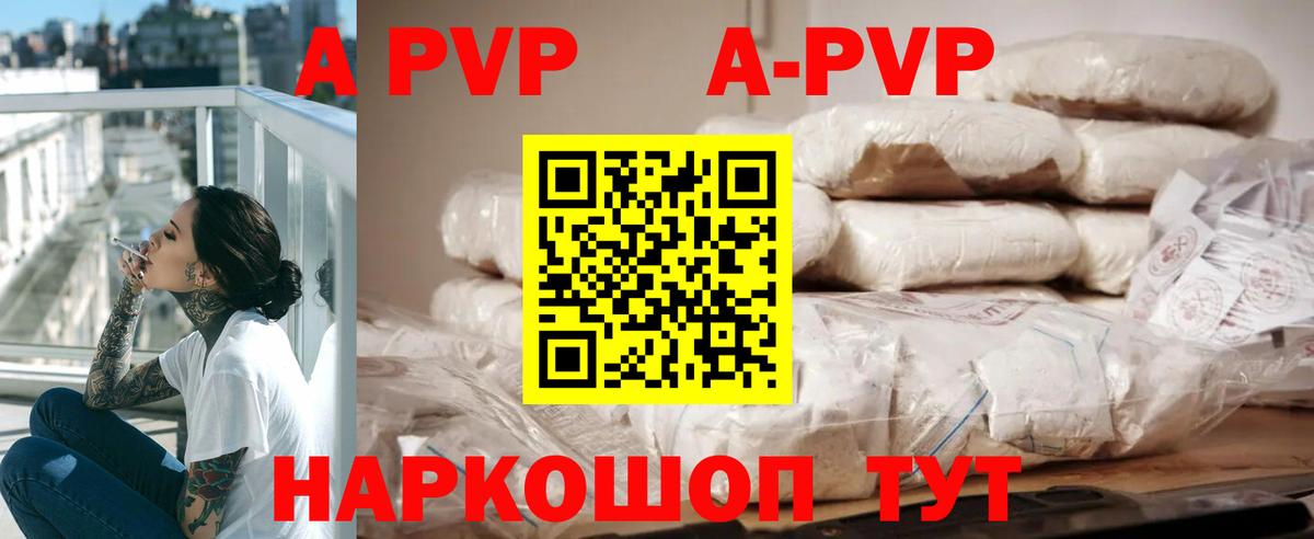 A PVP СК  Вход с VPN  Спасск-Дальний 