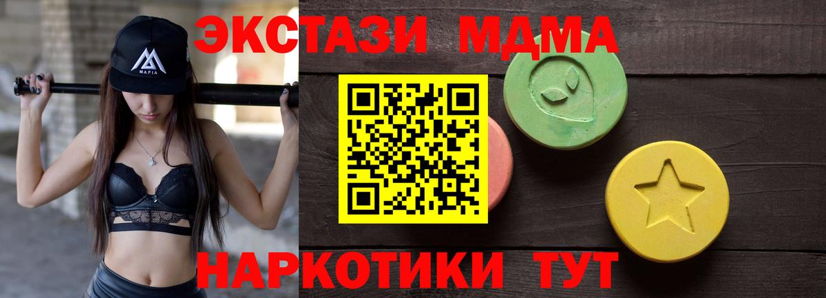 Спасск-Дальний  Экстази  Экстази Philipp Plein  Вход с VPN  Ecstasy DUBAI 