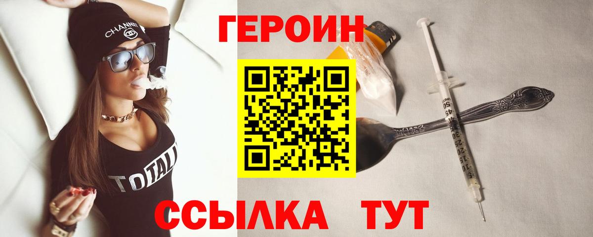 Бошки Шишки  Бошки Шишки  Вход с VPN  Гашиш  Спасск-Дальний  Меф кристаллы  Cocaine 