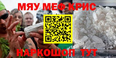 эйфоретик Рязань