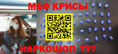 стаф Рузаевка