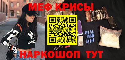 эйфоретик Рязань