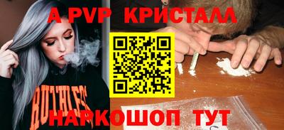 эйфоретик Рязань