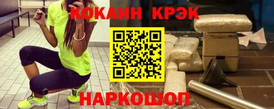 эйфоретик Рязань