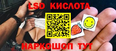 стаф Рузаевка