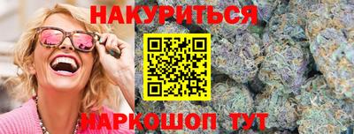 эйфоретик Рязань