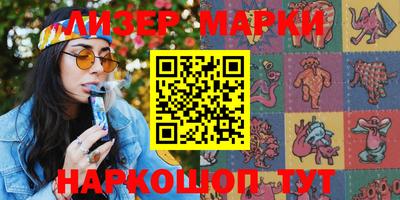 эйфоретик Рязань