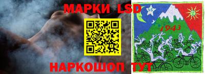 стаф Рузаевка