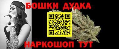 стаф Рузаевка