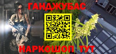 стаф Рузаевка