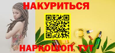 мефедрон мука Рыбинск