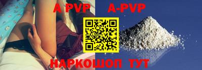 стаф Рузаевка