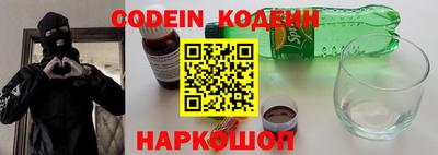 стаф Рузаевка
