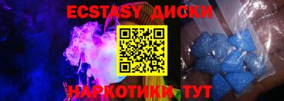 мефедрон мука Рыбинск