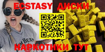 мефедрон мука Рыбинск