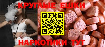 эйфоретик Рязань