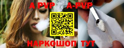 стаф Рузаевка