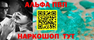 мефедрон мука Рыбинск