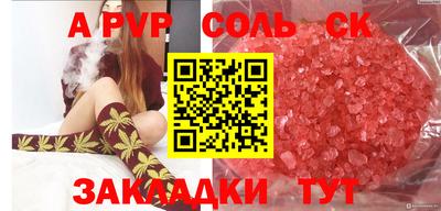 стаф Рузаевка