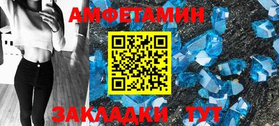 эйфоретик Рязань