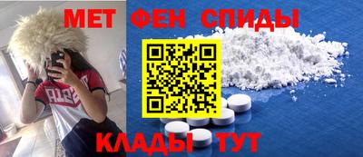 стаф Рузаевка