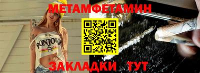 мефедрон мука Рыбинск