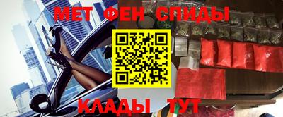 мефедрон мука Рыбинск