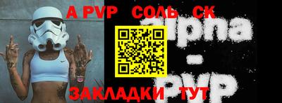 эйфоретик Рязань