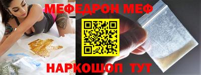 мефедрон мука Рыбинск