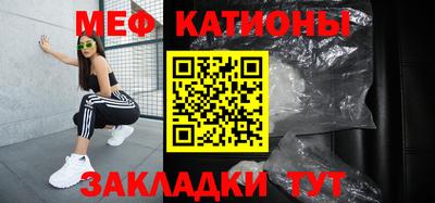 стаф Рузаевка