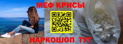 эйфоретик Рязань