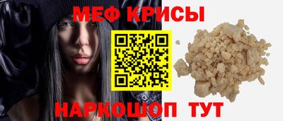 эйфоретик Рязань