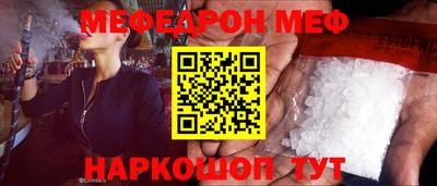 стаф Рузаевка