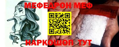 стаф Рузаевка