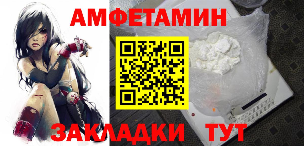 Метамфетамин  Первитин Декстрометамфетамин 99.9%  Вход с VPN  Спасск-Дальний 