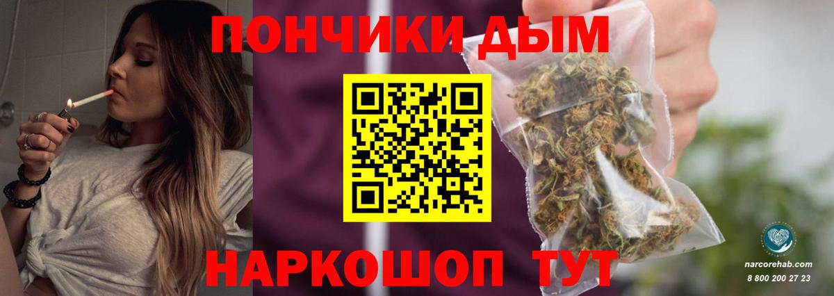 Конопля конопля Спасск-Дальний