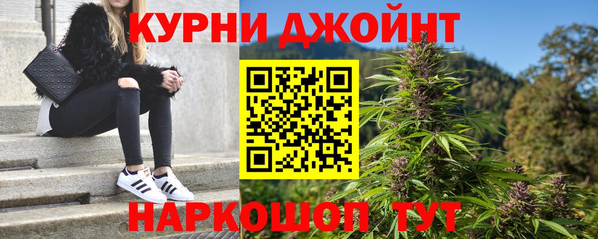 МАРИХУАНА White Widow  МАРИХУАНА ГИДРОПОН  Вход с VPN  Бошки марихуана Amnesia  Спасск-Дальний 